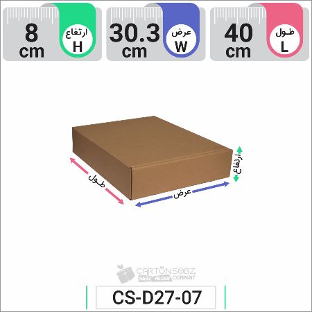 تصویر محصول جعبه مدل دار دایکاتی کارتن کیبوردی کد CS-D27-07